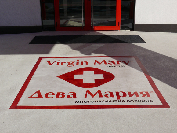Hospital Deva Maria_Vetren 049